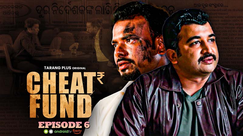 Cheat Fund Ep- 06